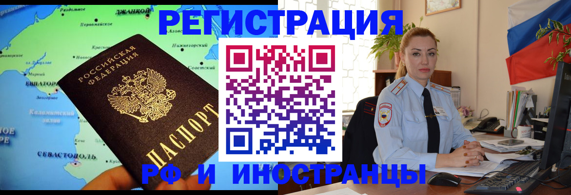 пропишу в квартире в Химках